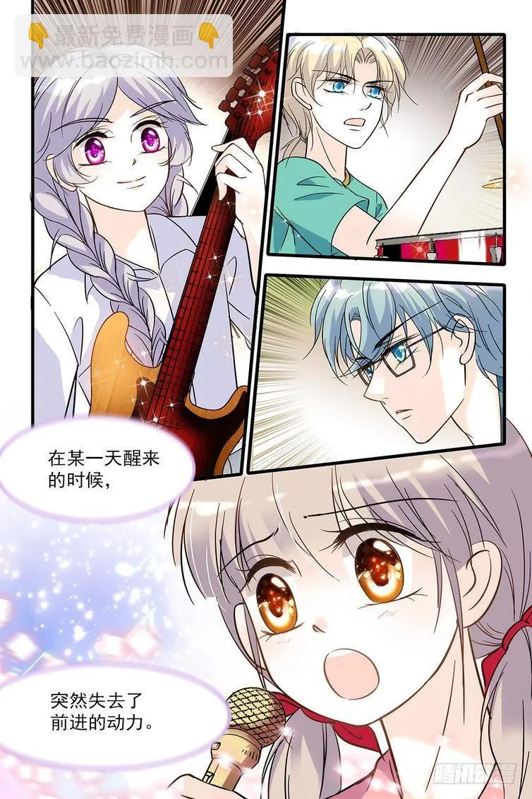 第68话 第5页