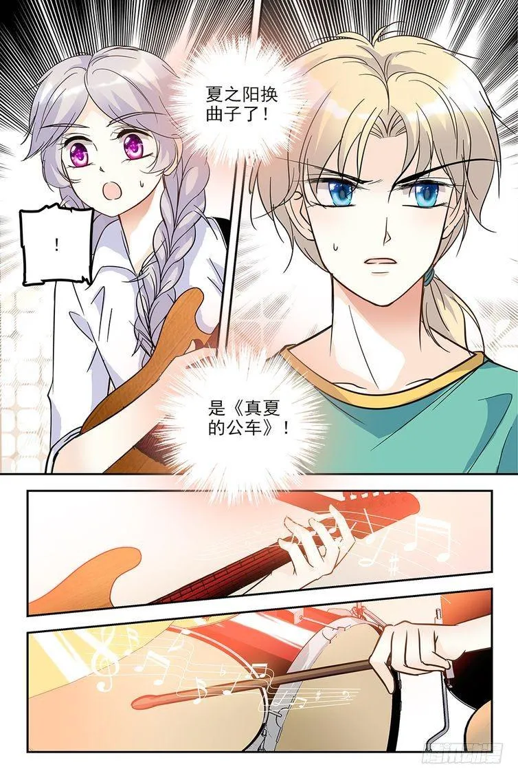 第68话 第10页