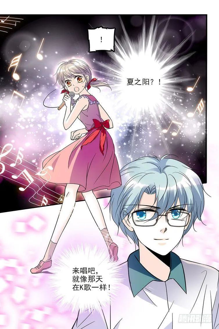 第68话 第11页