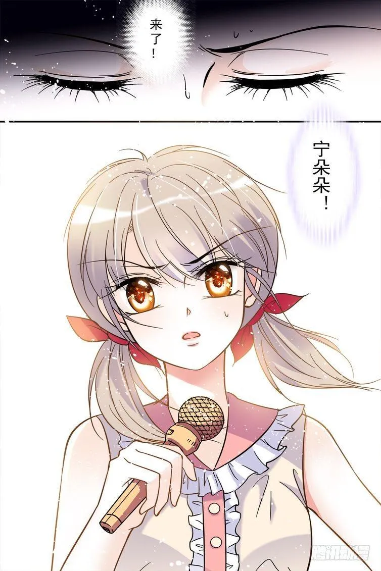 第68话 第13页