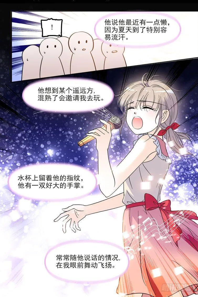 第68话 第14页