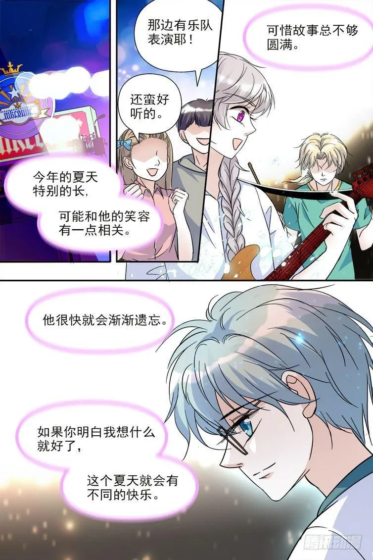 第68话 第16页