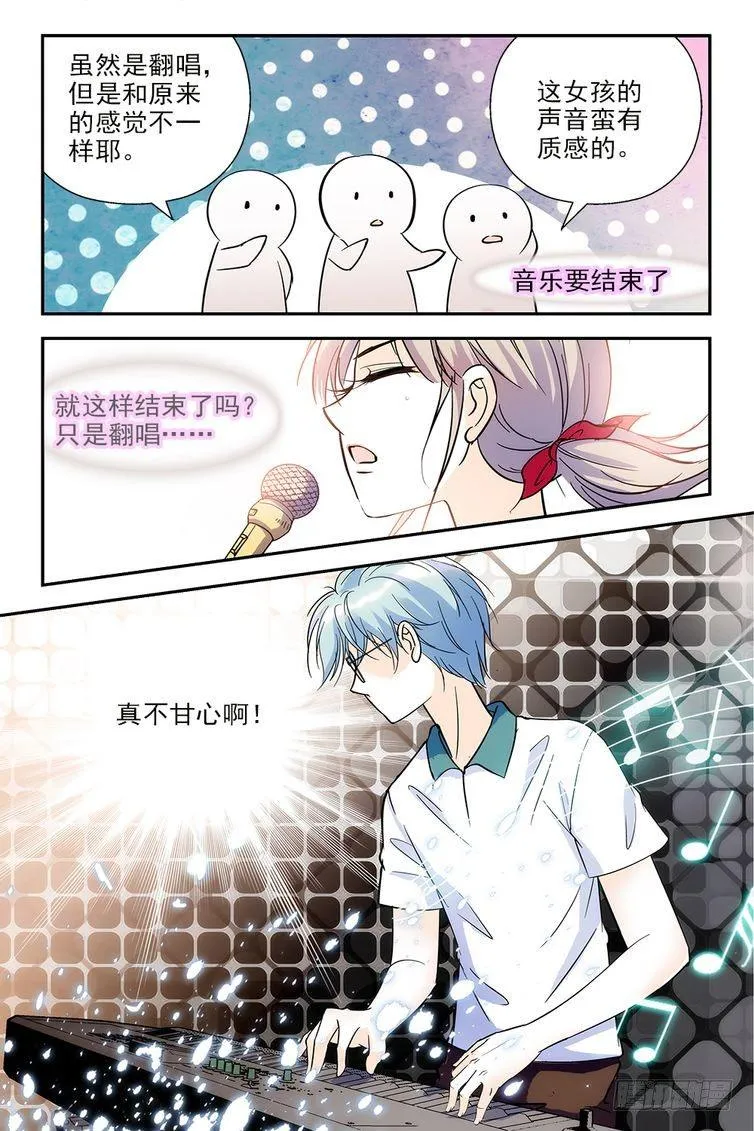 第68话 第18页