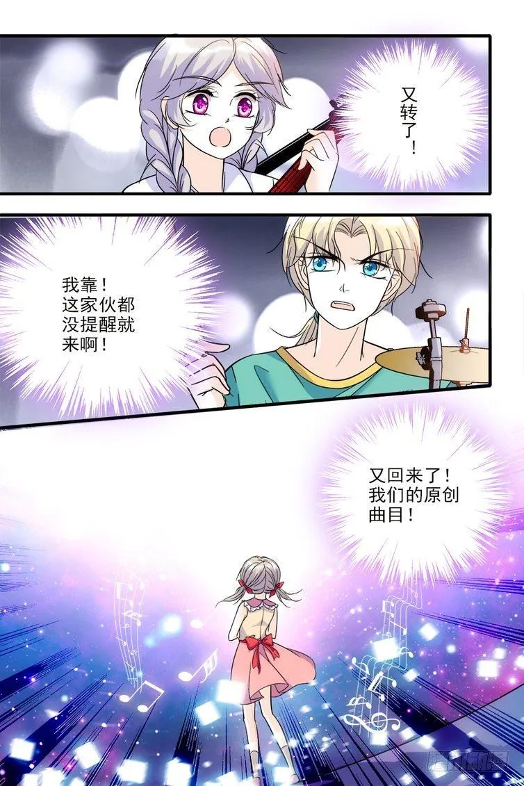第68话 第19页