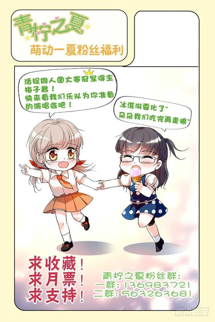 第68话 第21页