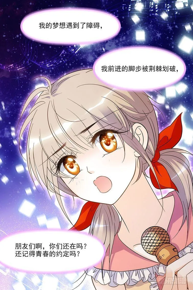 第69话 第4页
