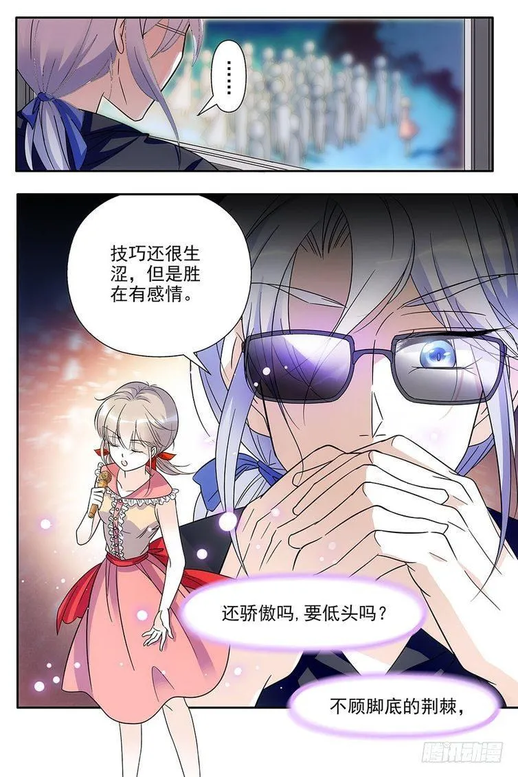第69话 第6页