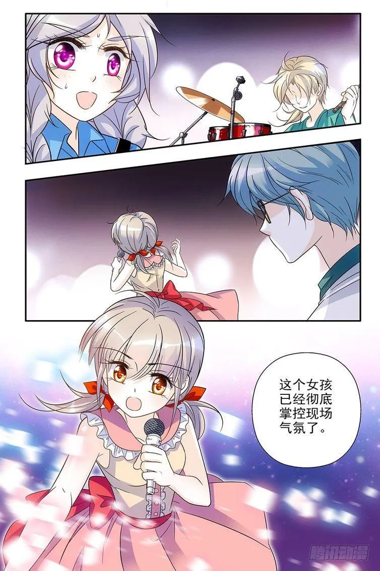 第69话 第10页
