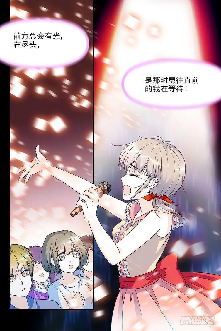 第69话 第11页