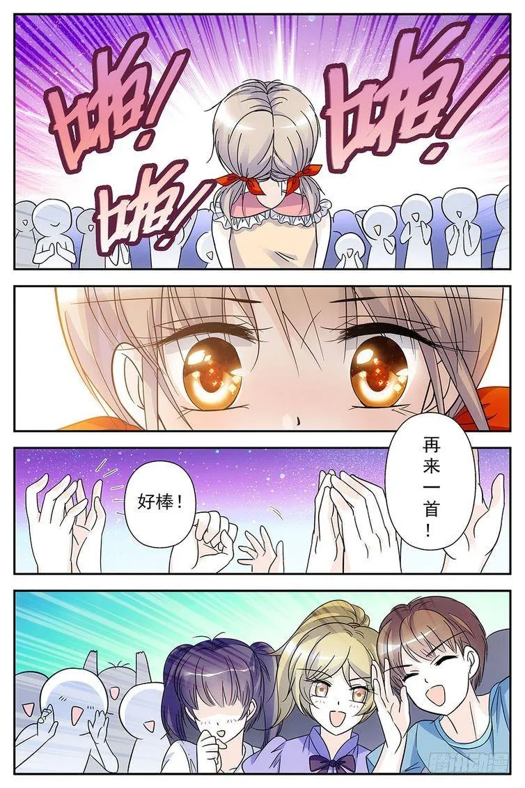 第69话 第13页