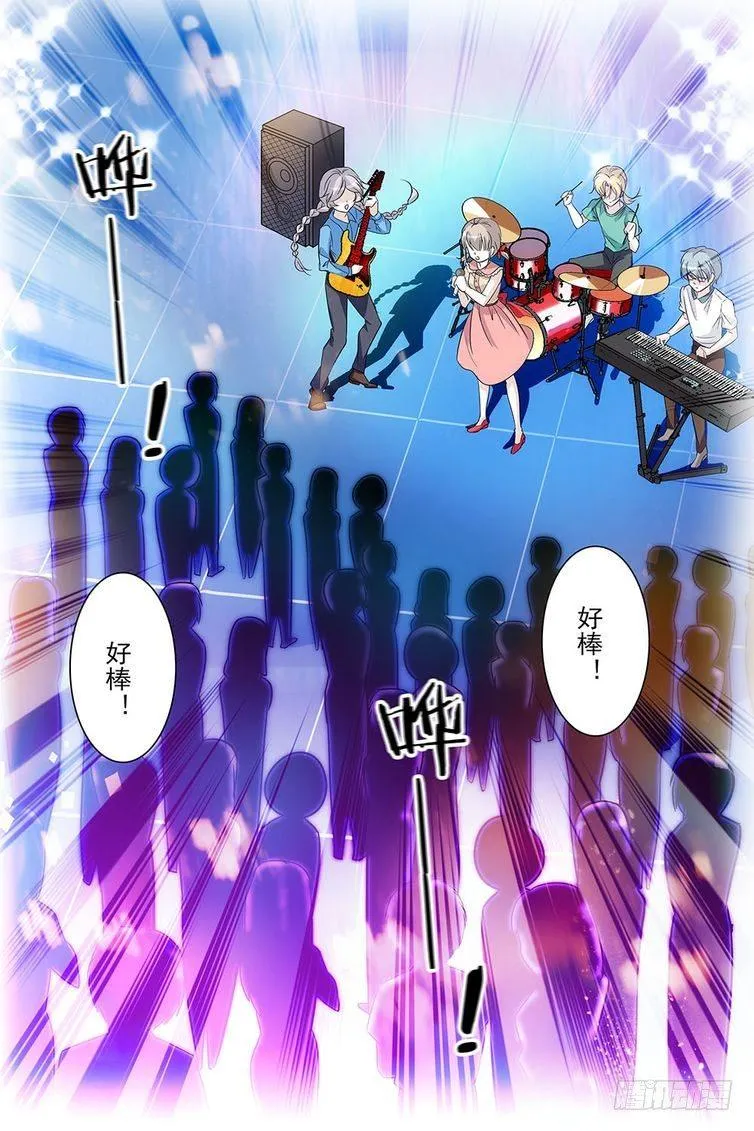 第69话 第14页