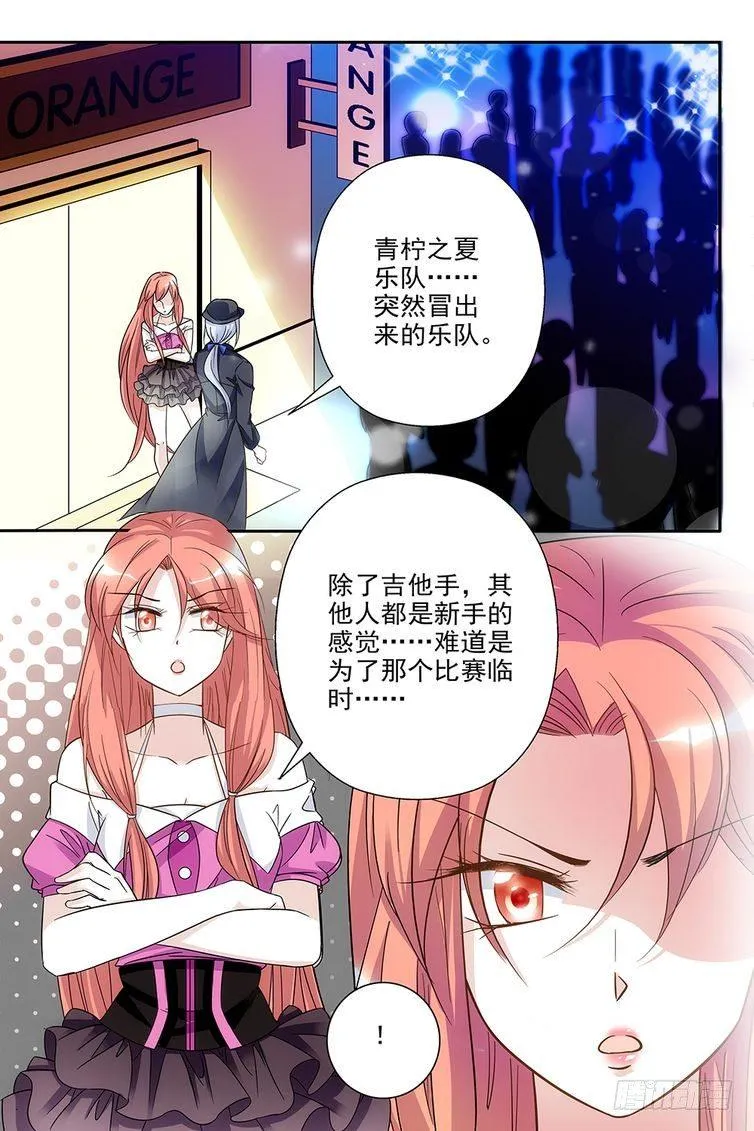 第69话 第17页