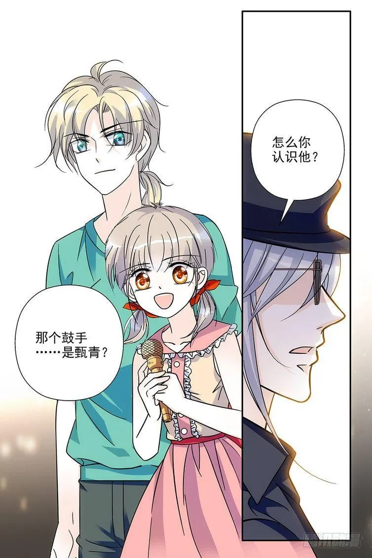 第69话 第18页