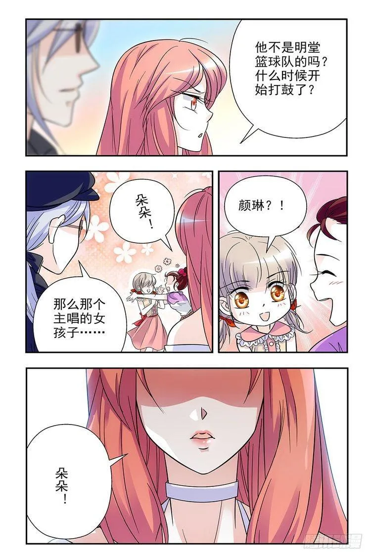 第69话 第19页
