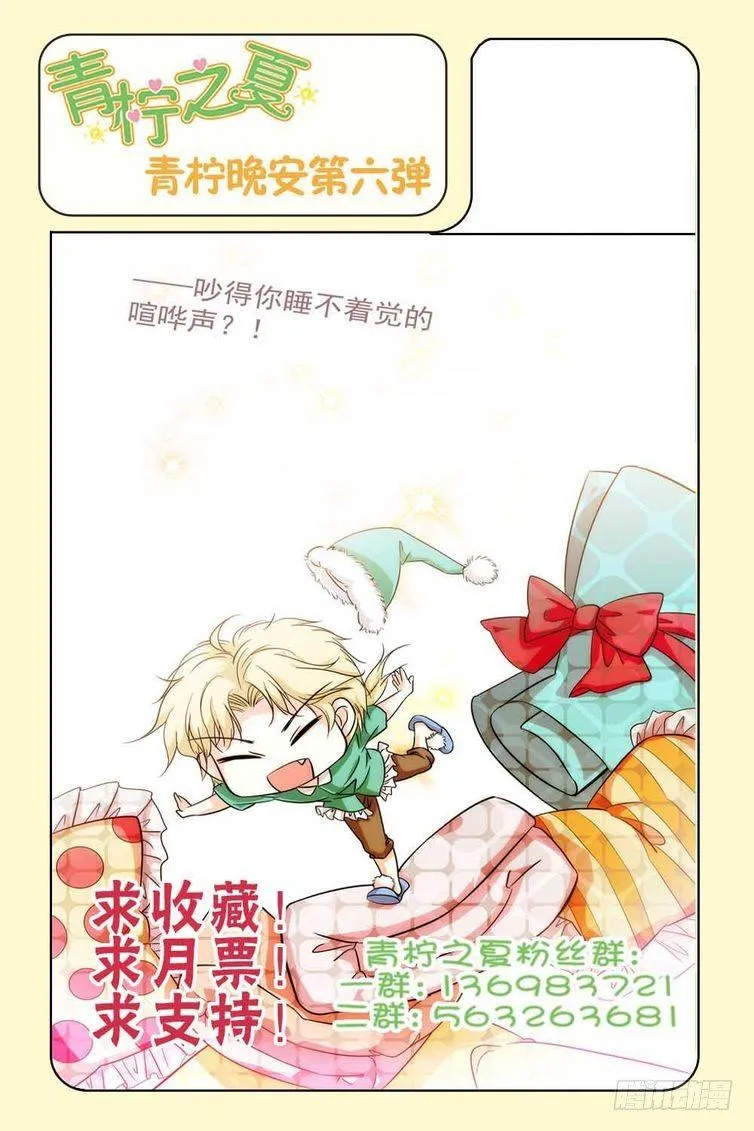 第69话 第21页
