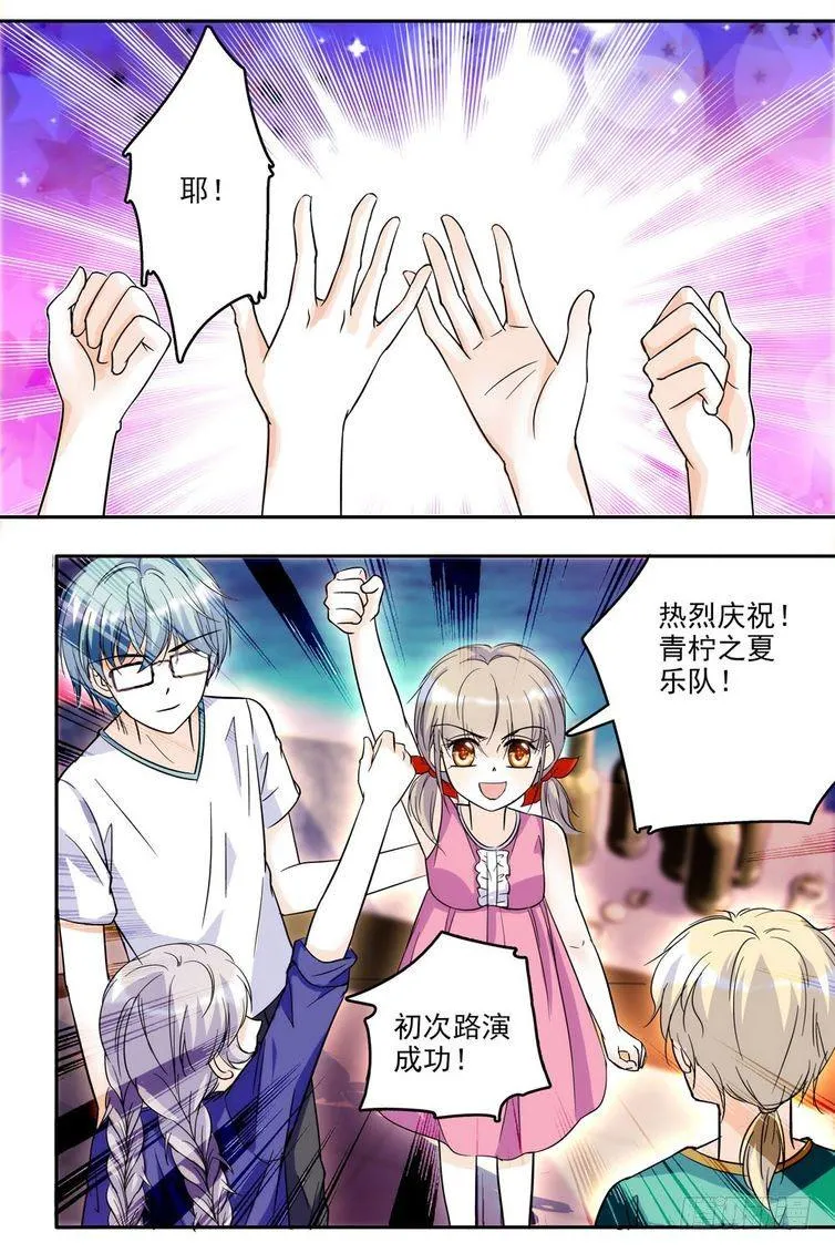 第70话 第2页