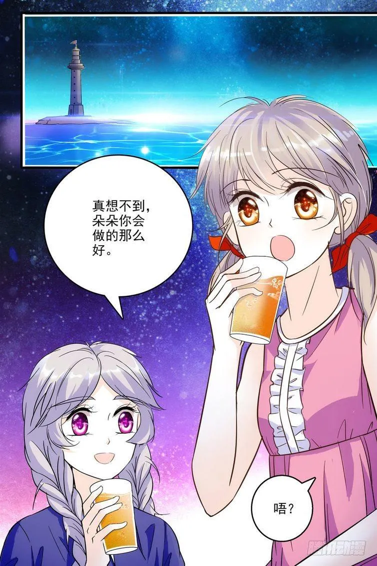 第70话 第3页