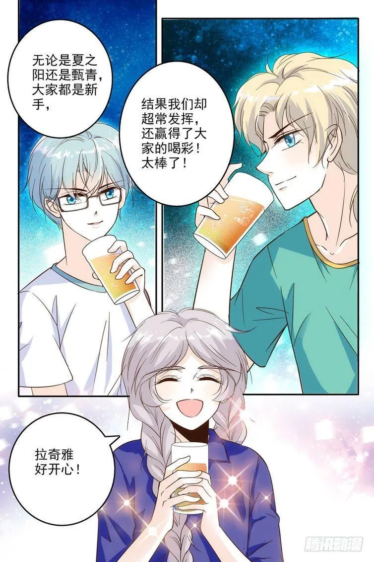第70话 第4页