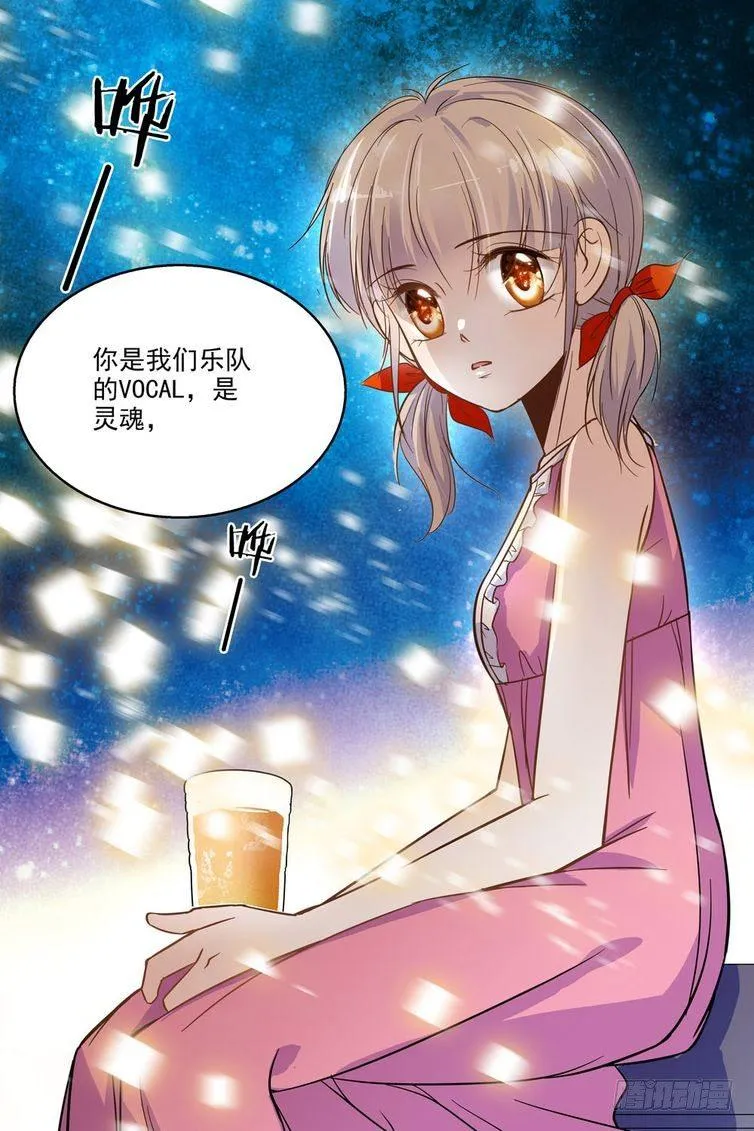 第70话 第8页