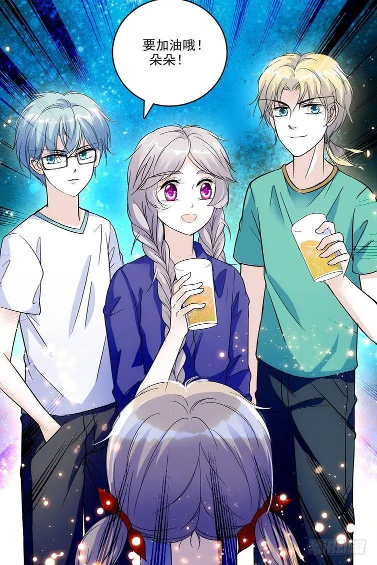 第70话 第9页