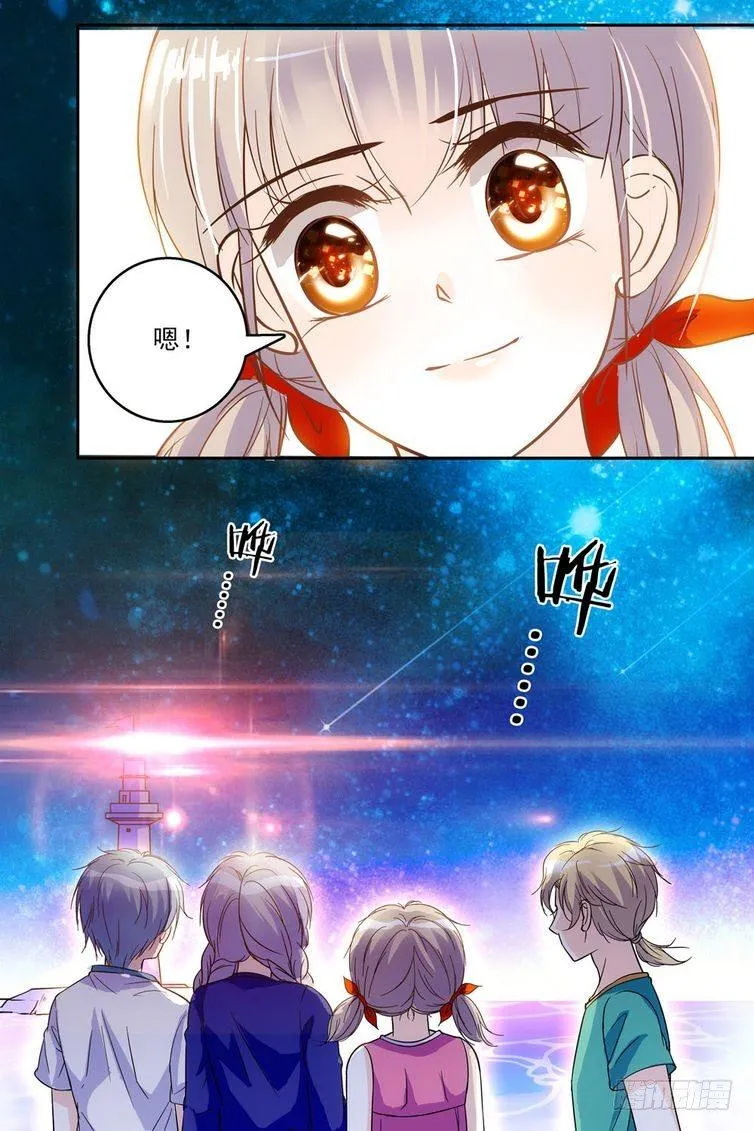第70话 第10页
