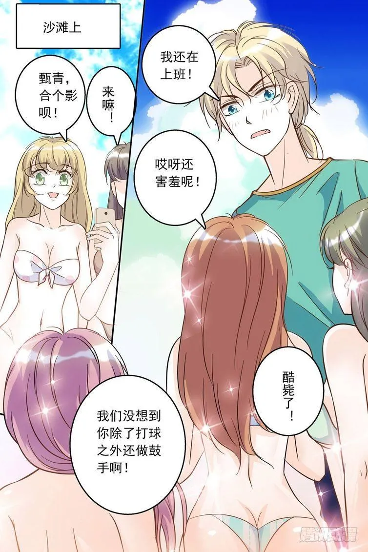 第70话 第13页