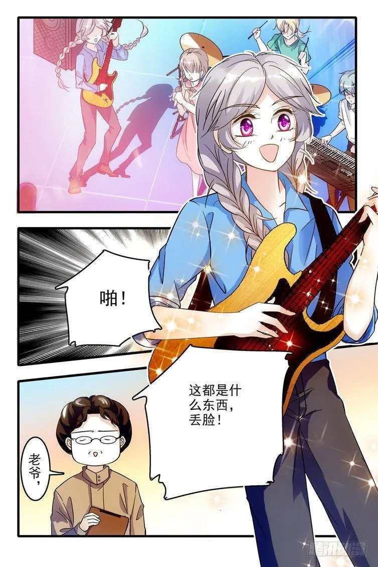 第70话 第19页