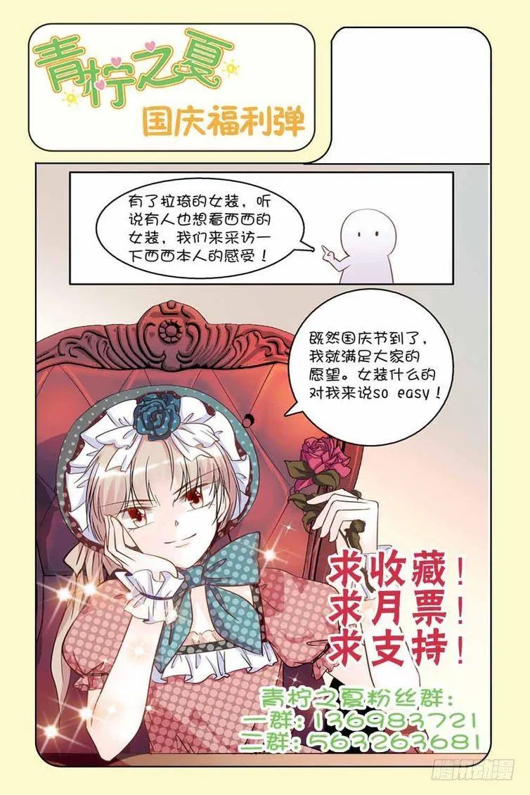 第70话 第21页