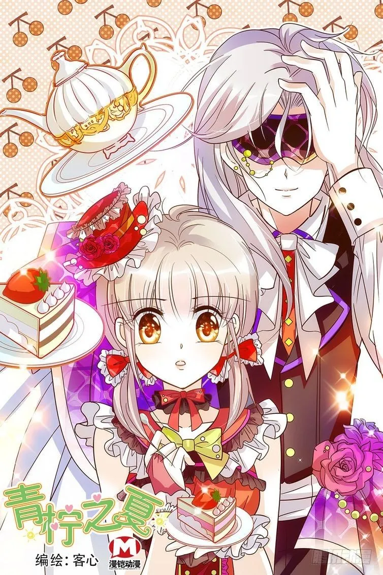 第71话 第1页