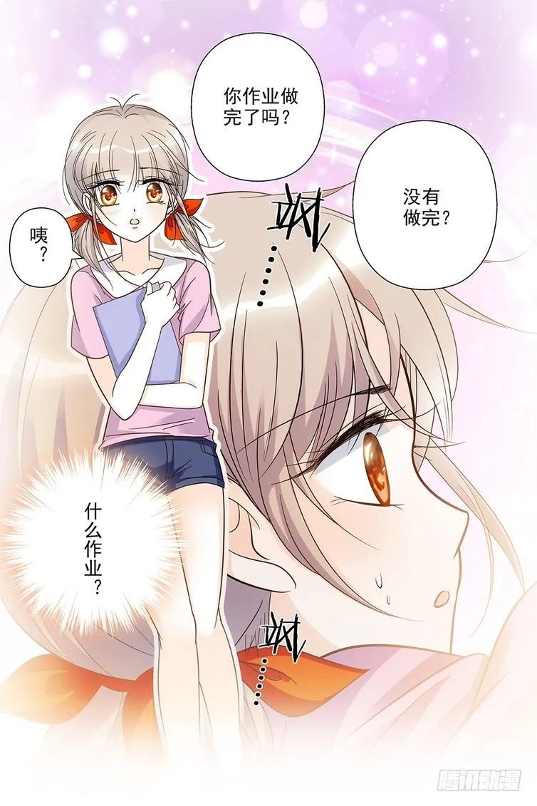 第71话 第3页