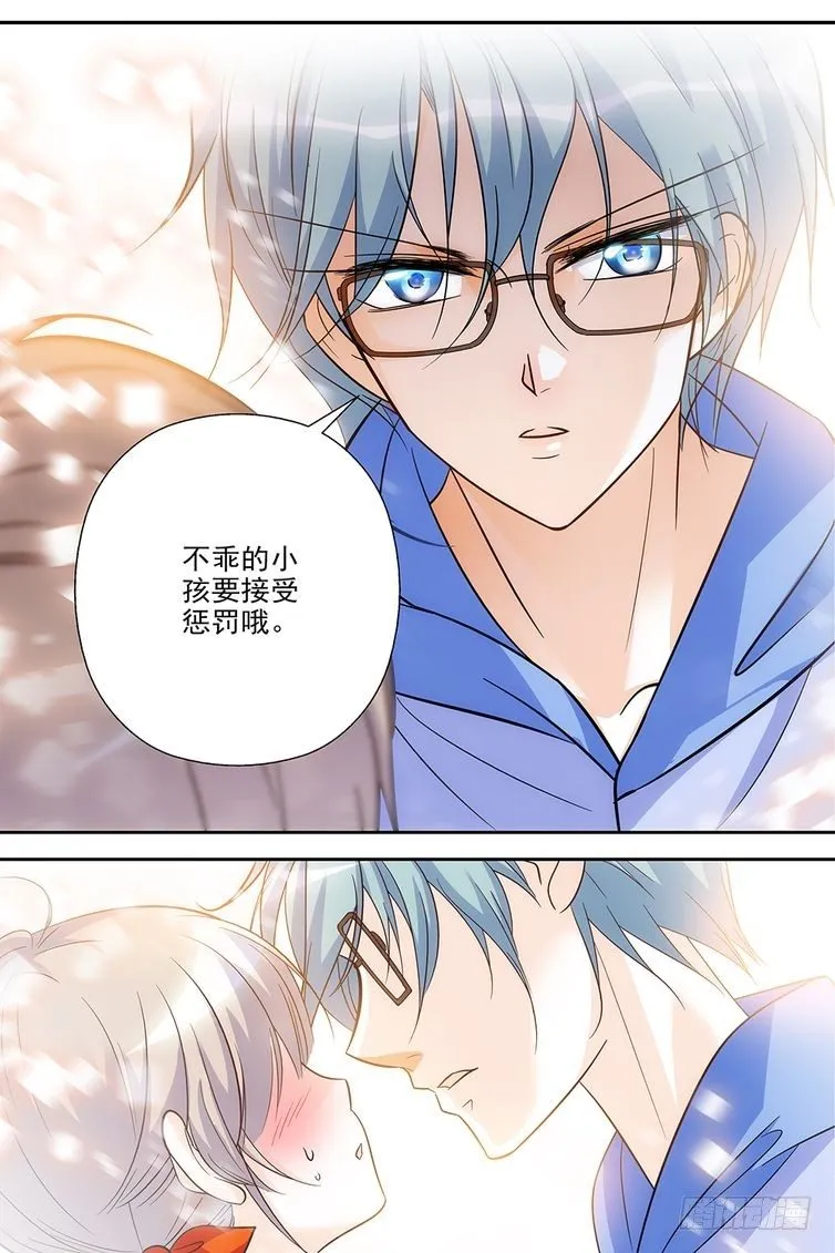 第71话 第5页