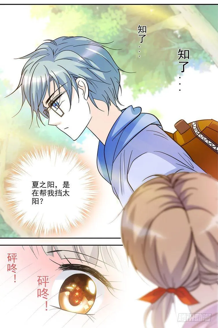 第71话 第12页