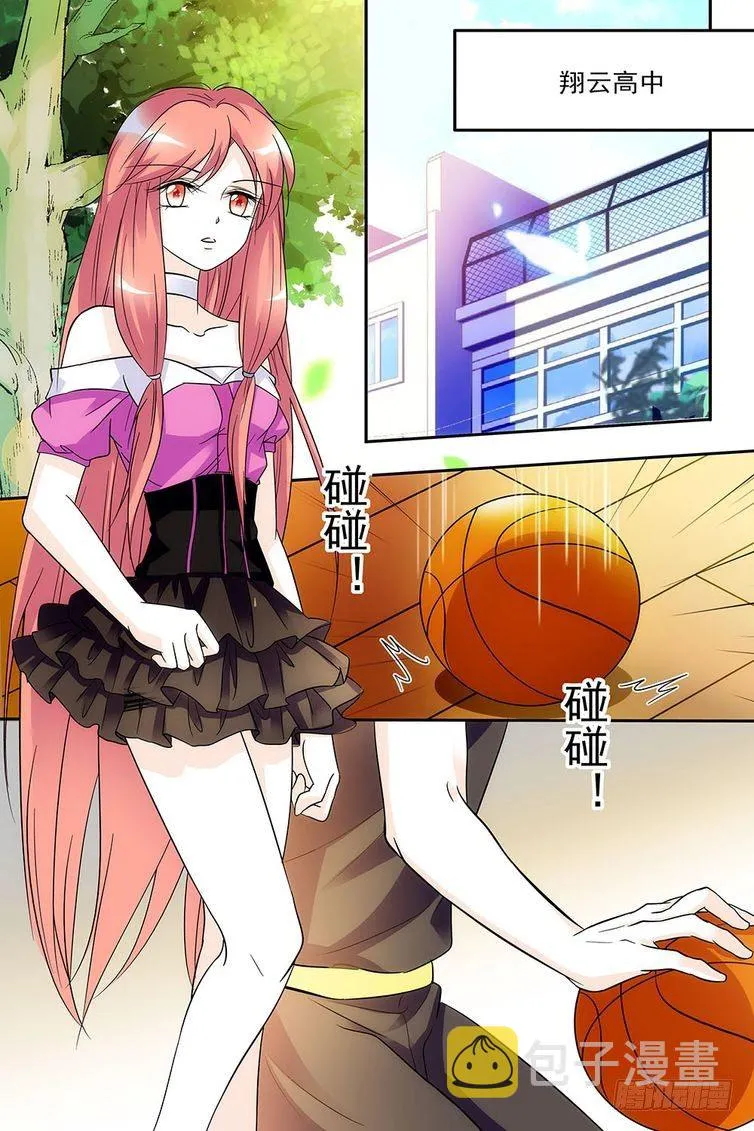 第71话 第14页