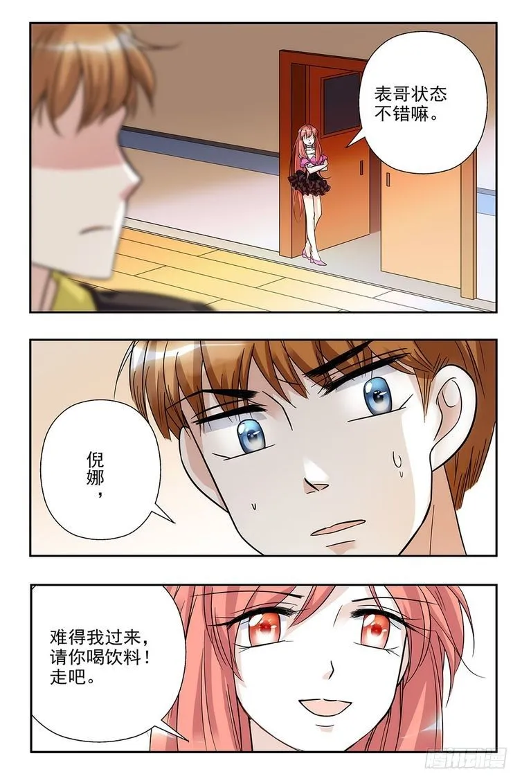 第71话 第16页