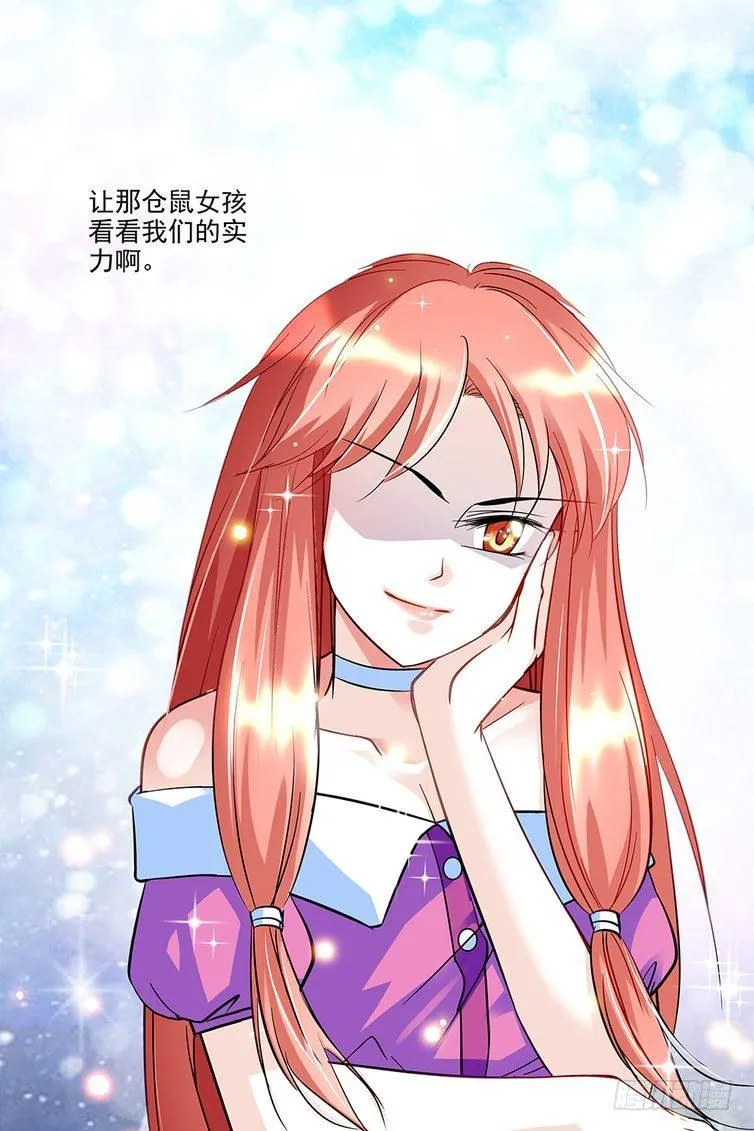 第72话 第3页