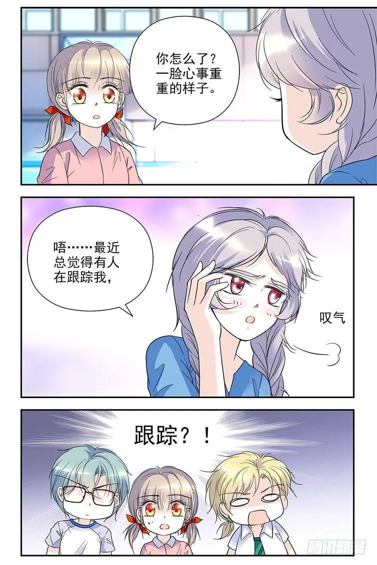 第72话 第5页