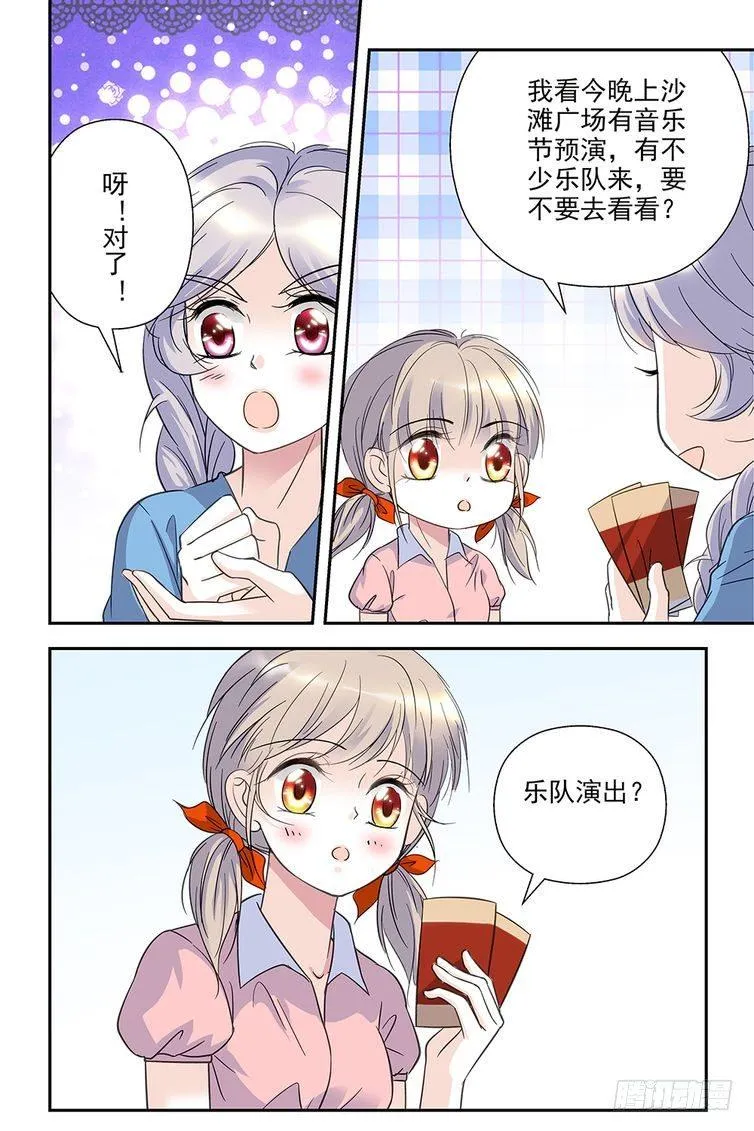 第72话 第10页