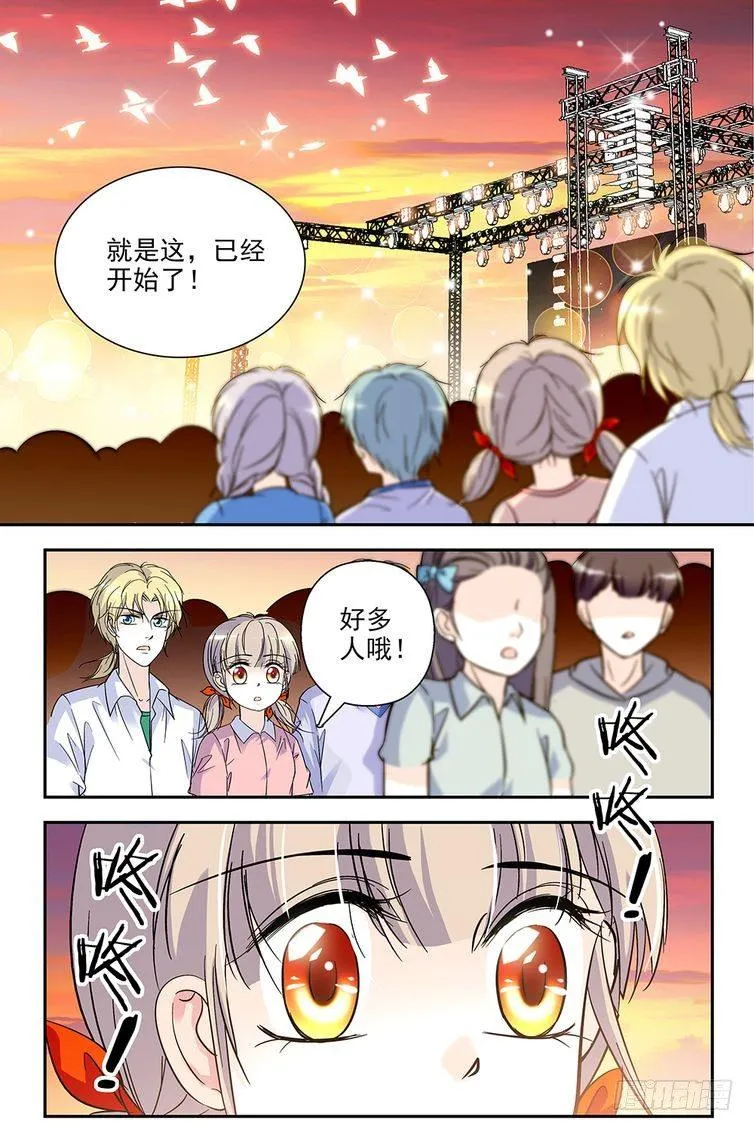 第72话 第12页