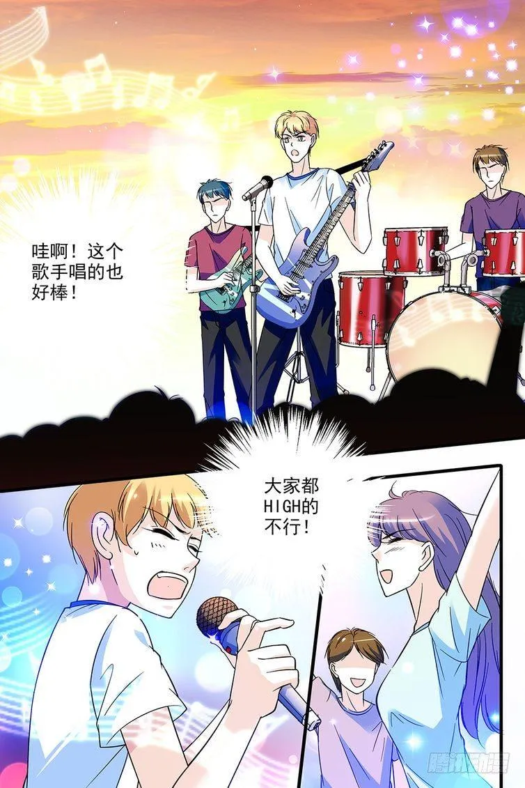 第72话 第13页