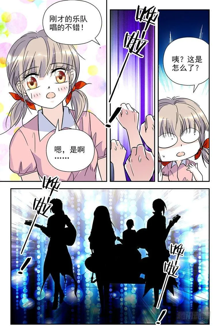 第72话 第14页