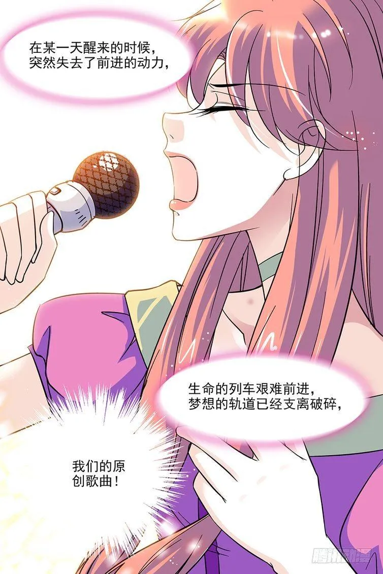 第72话 第17页