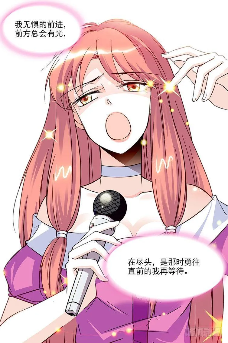 第72话 第21页