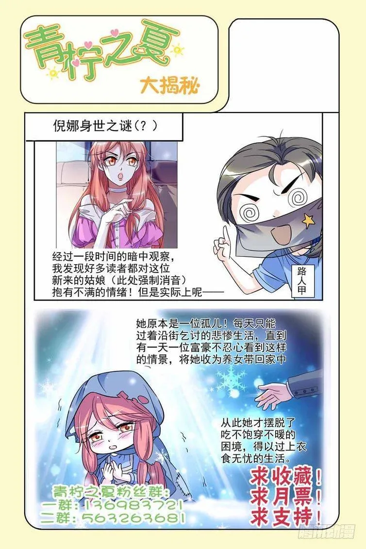 第72话 第22页