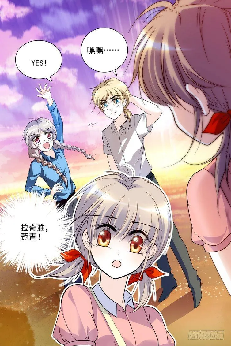 第73话 第15页