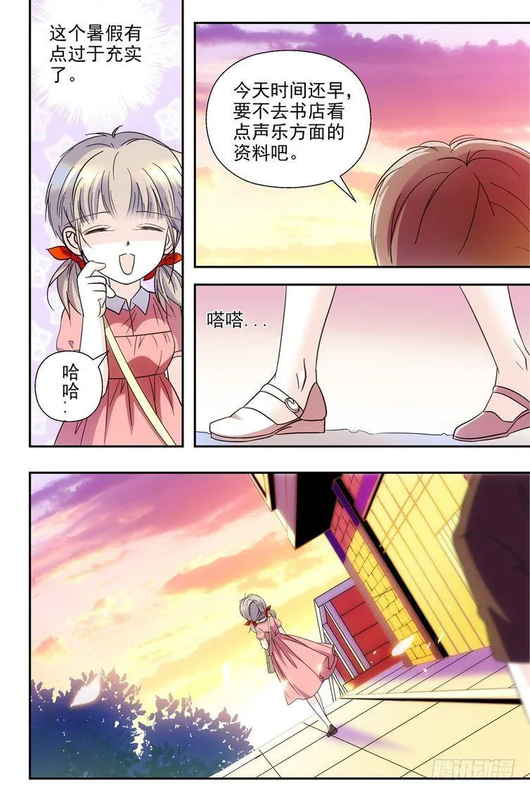 第73话 第18页
