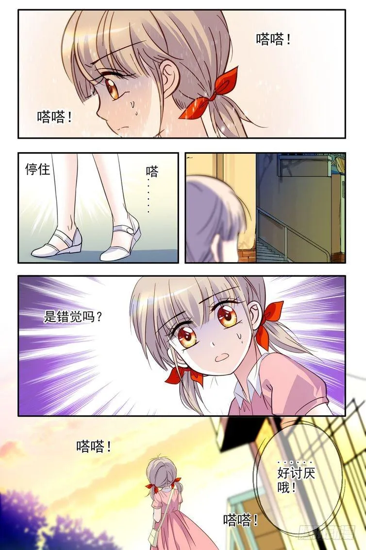 第73话 第19页