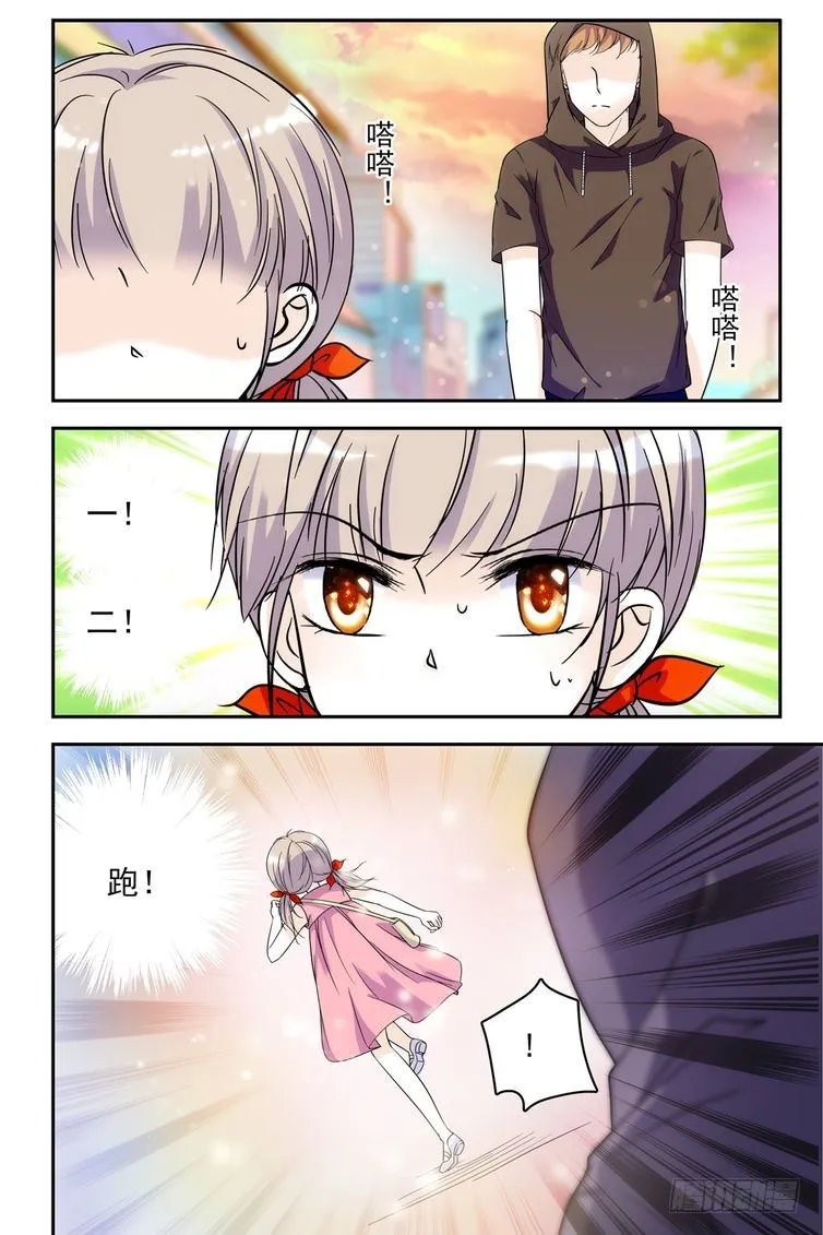 第74话 第2页