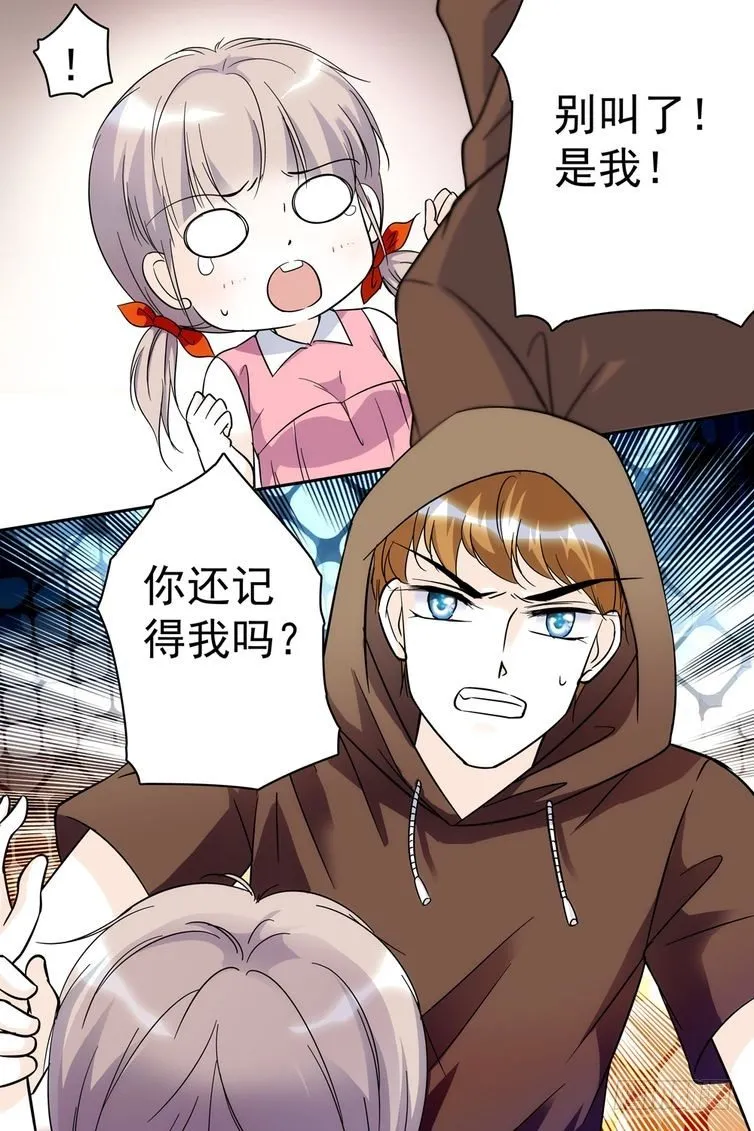 第74话 第5页