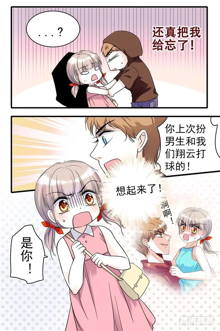 第74话 第6页