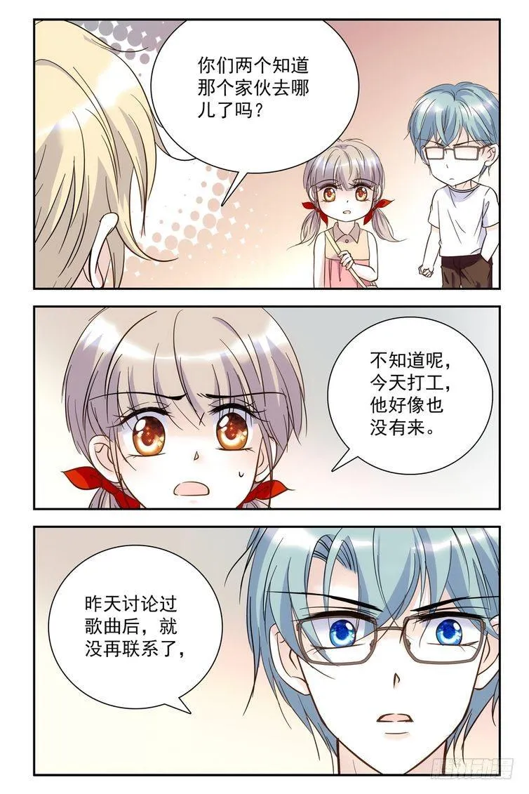 第74话 第18页